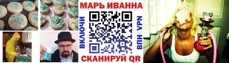 Canna-Cookies конопля  Купить  Льгов 