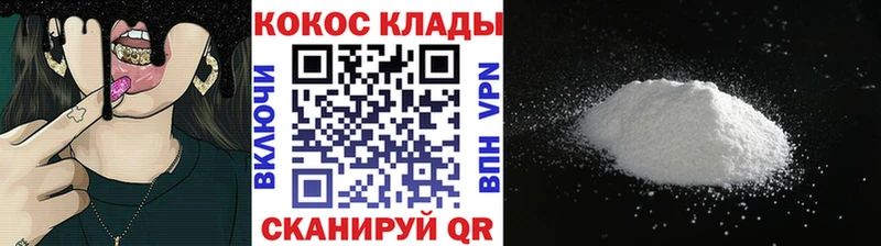 COCAIN Columbia  Купить закладки  Льгов 