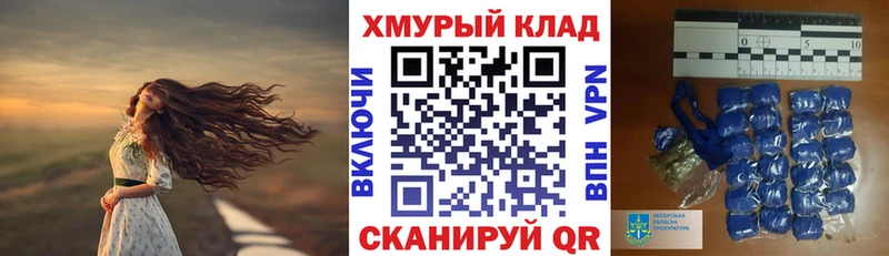 Героин хмурый Льгов