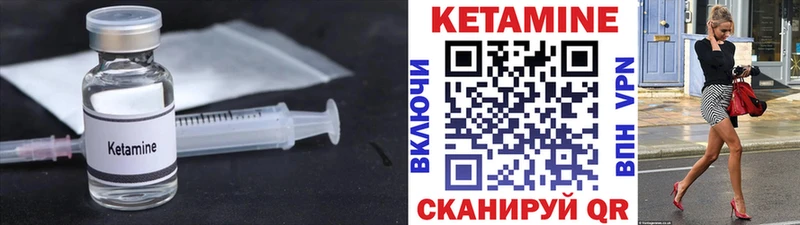Купить  Льгов  Кетамин ketamine 