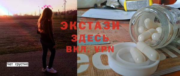 мефедрон Елизово