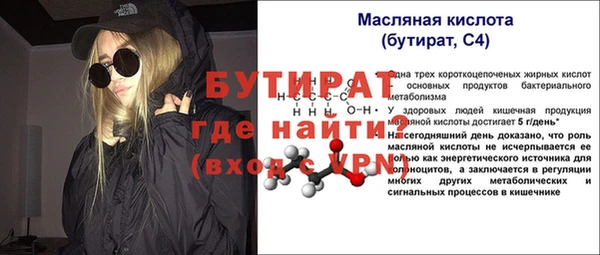дмт Ельня