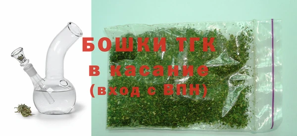 альфа пвп Елабуга