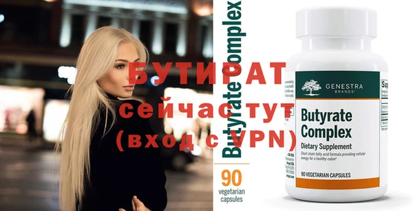 дмт Ельня