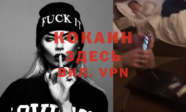 мефедрон Елизово