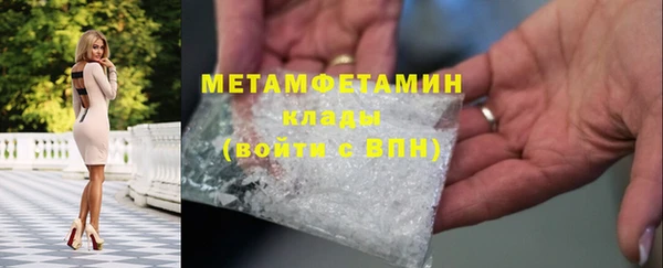 мефедрон Елизово
