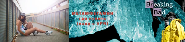альфа пвп Елабуга
