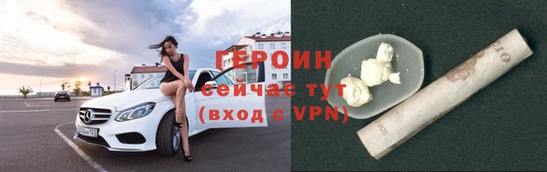 мефедрон Елизово