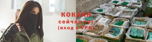 альфа пвп Елабуга
