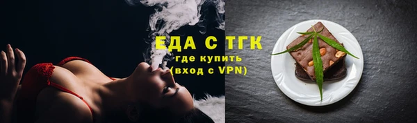 альфа пвп Елабуга