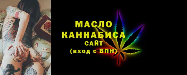альфа пвп Елабуга