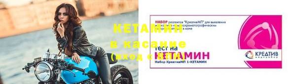 альфа пвп Елабуга