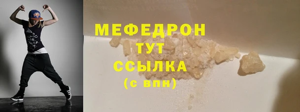 мефедрон Елизово