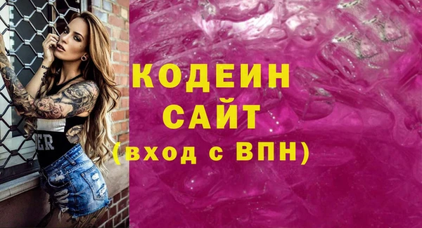 альфа пвп Елабуга