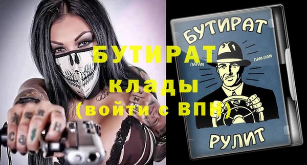 альфа пвп Елабуга