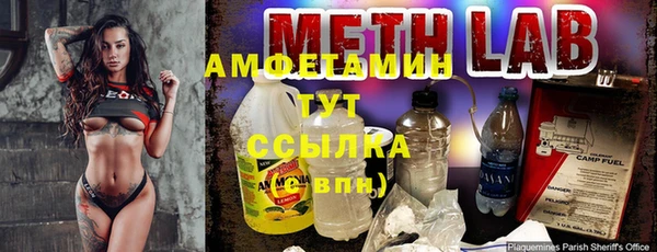 мефедрон Елизово