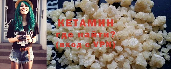 мефедрон Елизово