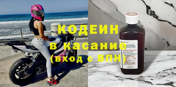 альфа пвп Елабуга