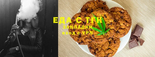 мефедрон Елизово