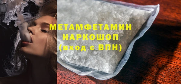 мефедрон Елизово