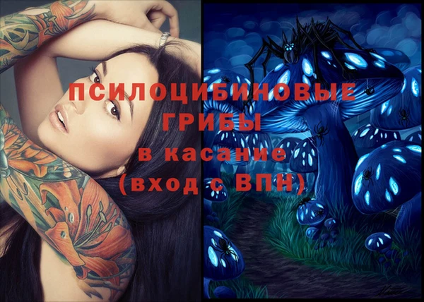 альфа пвп Елабуга