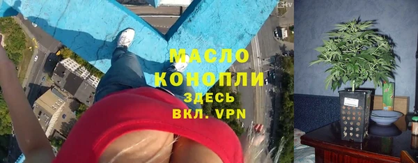 мефедрон Елизово