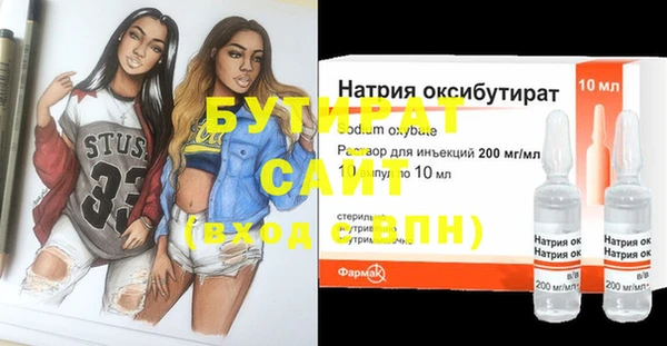 альфа пвп Елабуга