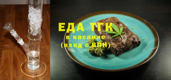 мефедрон Елизово