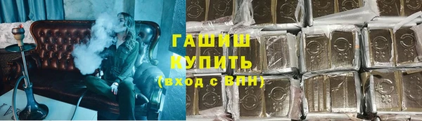 альфа пвп Елабуга