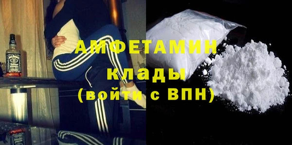 альфа пвп Елабуга