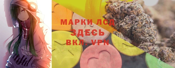 альфа пвп Елабуга