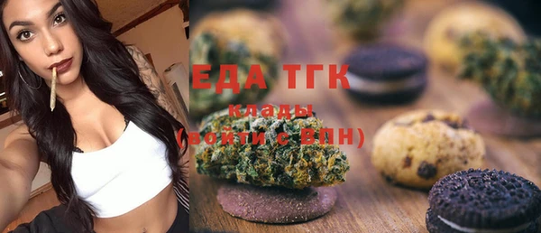 альфа пвп Елабуга