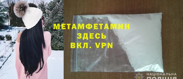 альфа пвп Елабуга