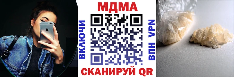 Купить закладки  Льгов  MDMA молли 