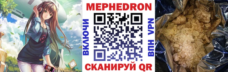 Купить где Льгов Мефедрон 4 MMC