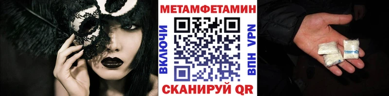 Купить где Льгов Первитин пудра