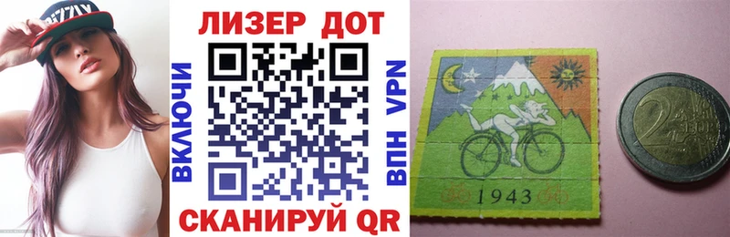 Марки NBOMe 1500мкг Льгов