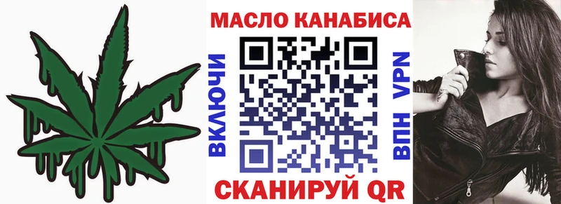 Купить где  Льгов  ТГК вейп 